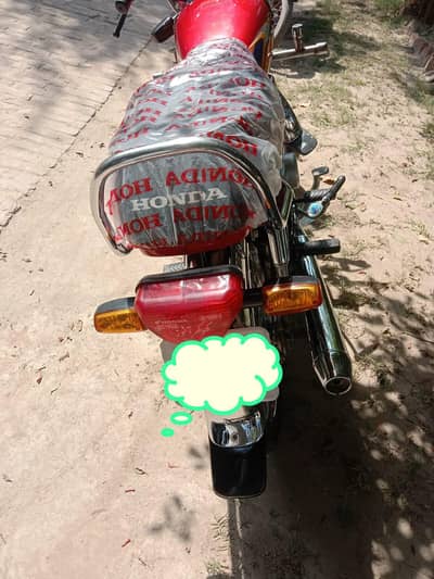 used bike