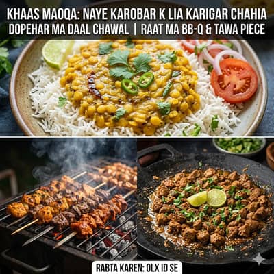 ہمارے نئے کاروبار کے لیے تجربہ کار کاریگر / ہیلپر کی ضرورت ہے ص