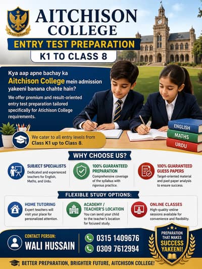 Aitchison College Entry Test Preparation