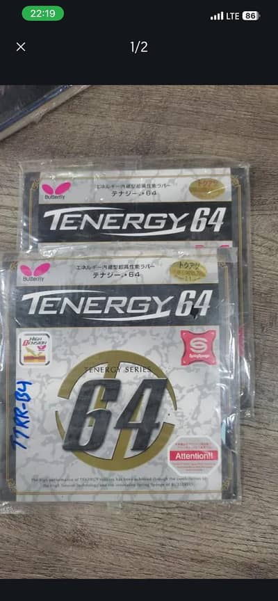 Butterfly Table Tennis Rubber