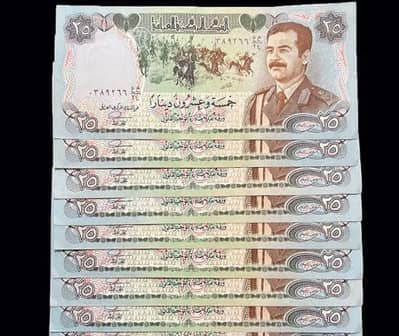 iraq banknotes for sale