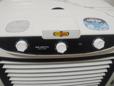 air cooler