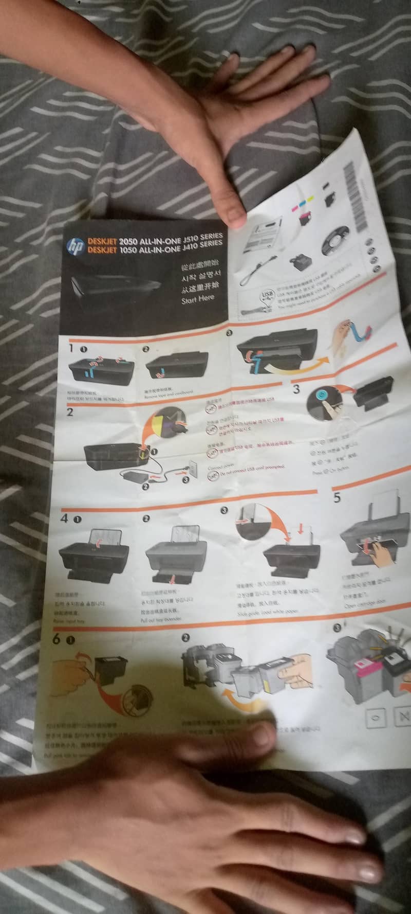 electronic 6