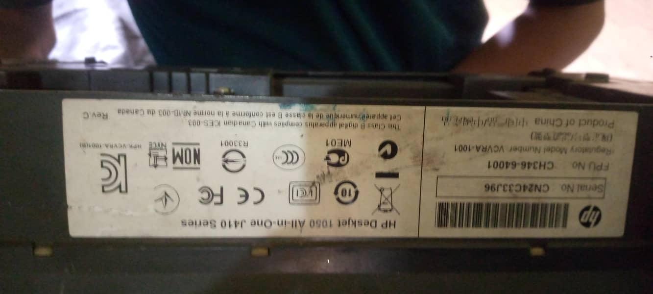electronic 7