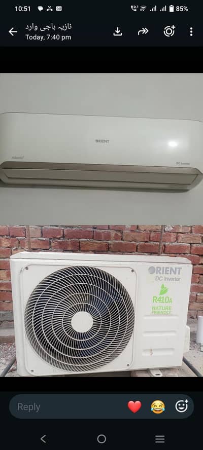 Orient Atlantic DC Inverter AC