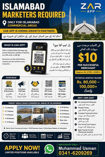 Need Growth Partners in Rawalpindi Islamabad