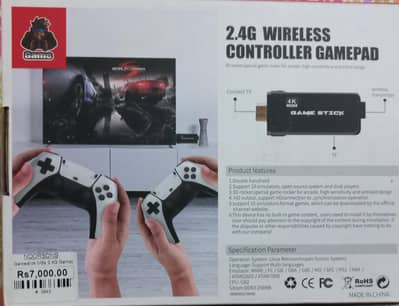 Game controller