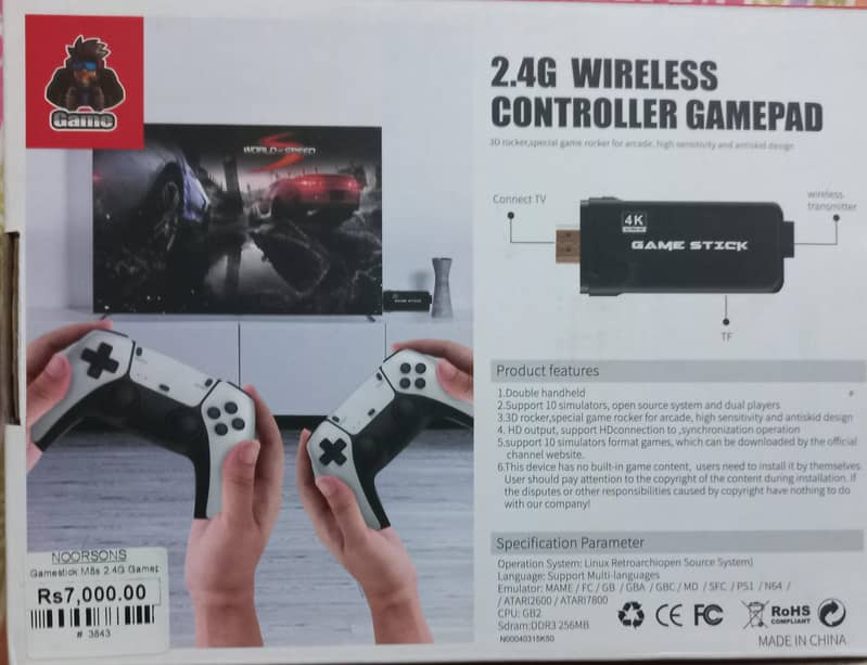 Game controller 0