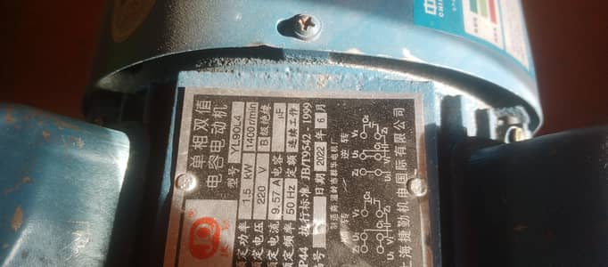 Three phase single phase motor