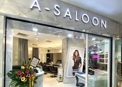 SPA saloon