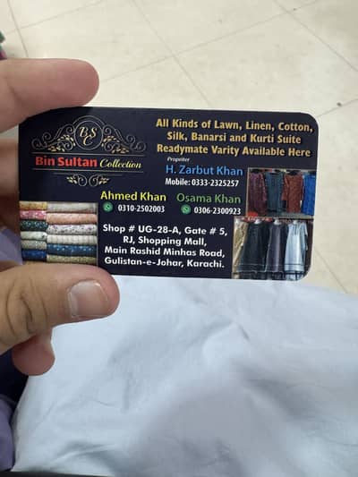 Bin sultan collection