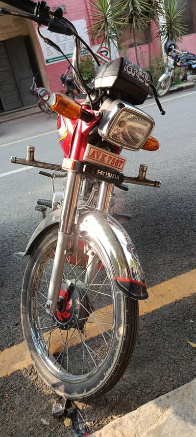 Honda 70