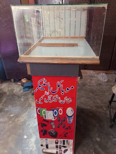 counter urgent sale