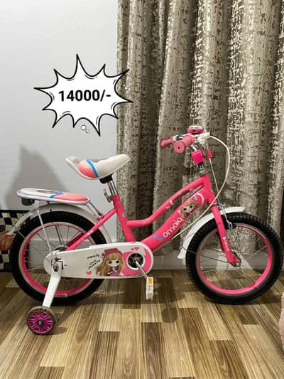 Kids cycle - New