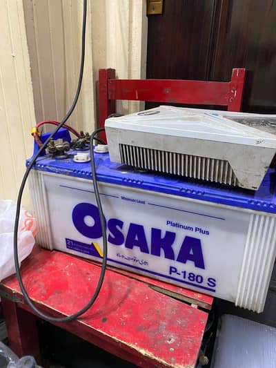 Primax 750 watt ups