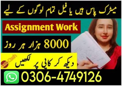 online earning platform