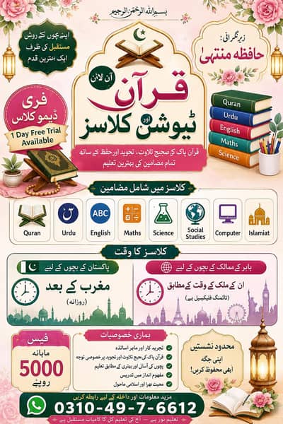 online quran