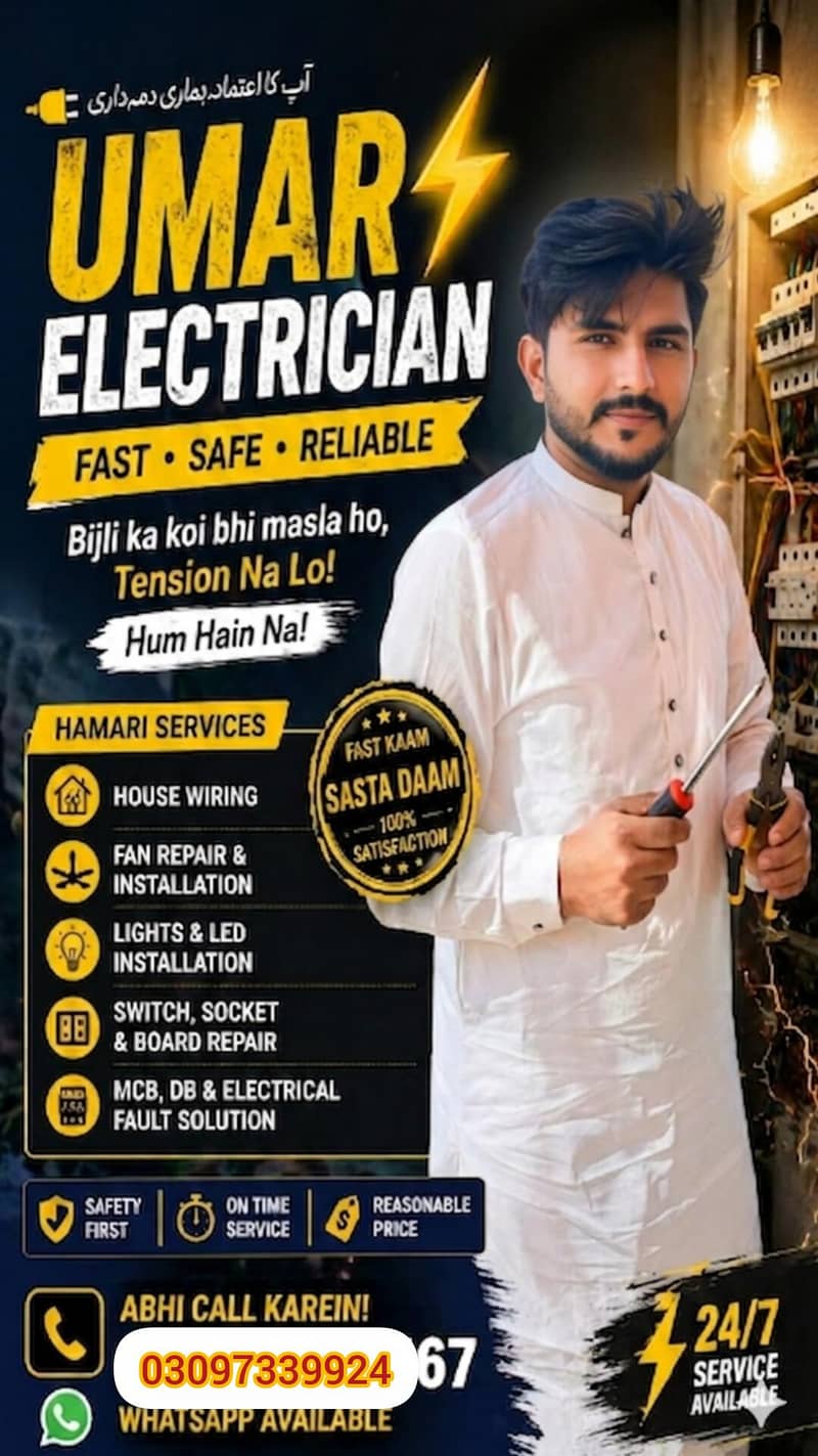 electric work 0