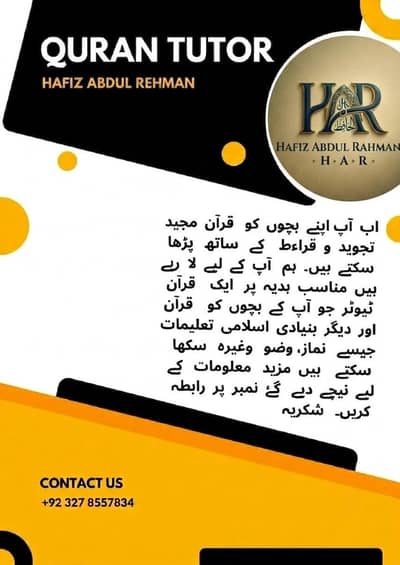 Online Al Quran teaching/tutor. Classes.