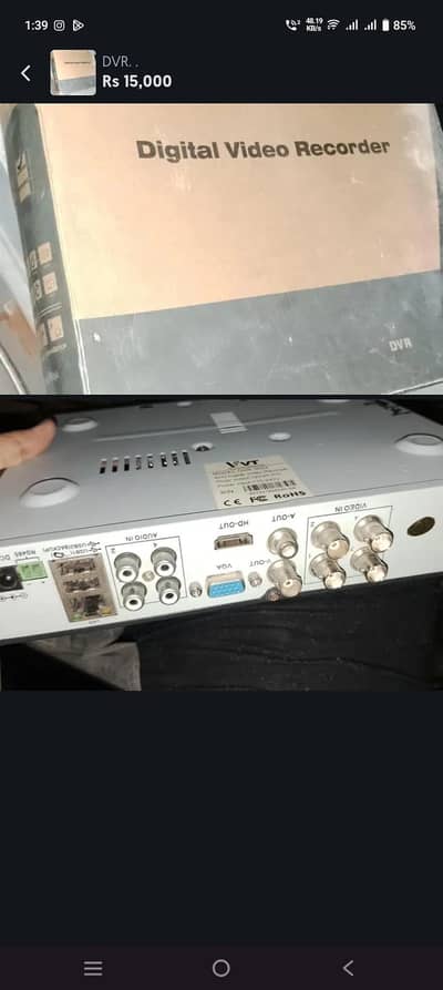 DVR. .