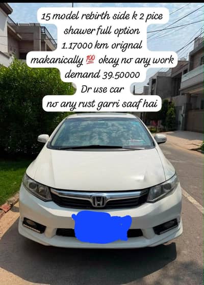 HONDA CIVIC REBIRTH