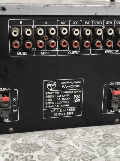 Amplifier