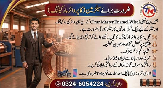sales man for wire industry