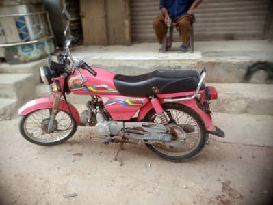 Super Power SP 70 2020
