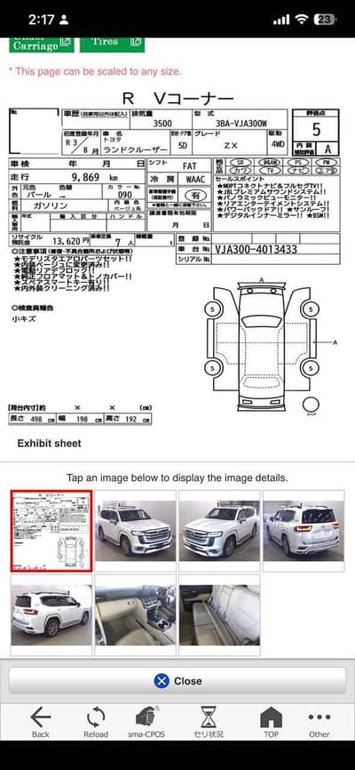 2021 zx lc 300 import deal
