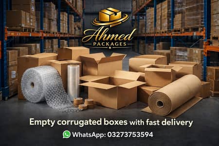 Ahmed packages