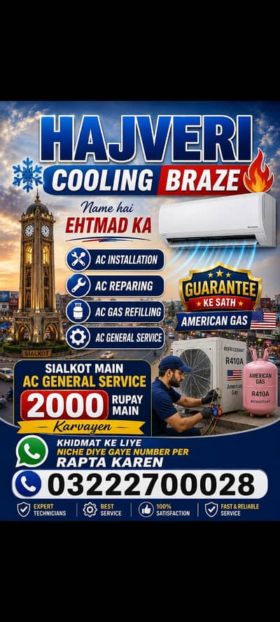 2000 name hai ehtmad ka Allhumdullah