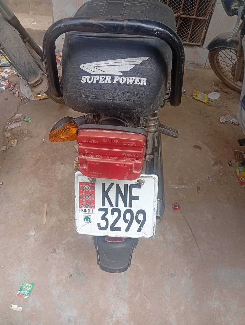 superpower 0