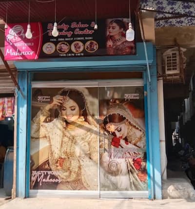 Saloon for sale urgent All material available