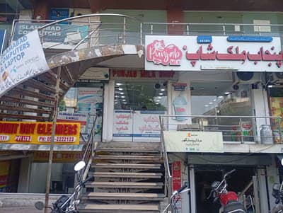 E 11 multi professional Shop for Rent