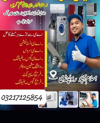 GUL BARG GREEN  AC SERIVS AND FINTING 03217125854