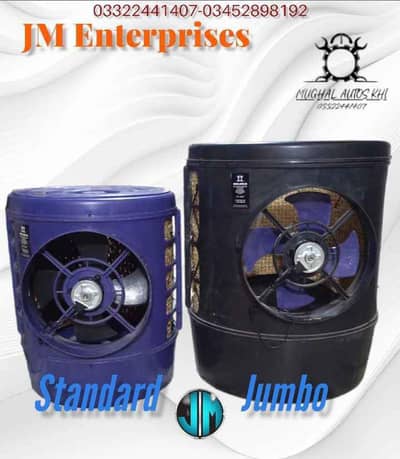 Ac Dc Air Cooler 12v Room Cooler
