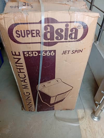 Super Asia Jet Spin Dryer SSD-666 (10KG) - Brand New Box Pack