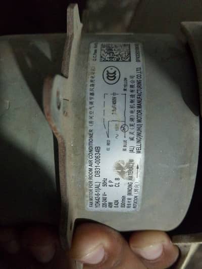 ac outdoor moter