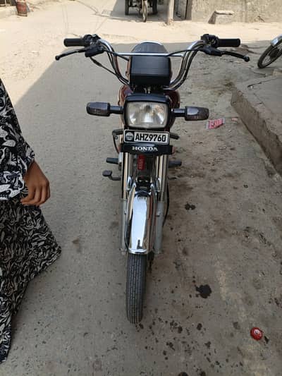 for sale