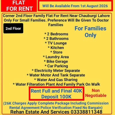 2nd Floor Family Flat For Rent At Bilal Park Chauburgi Lahore