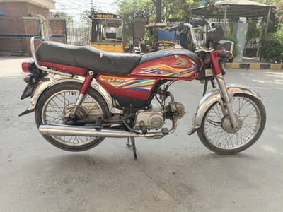 Honda  CD70
