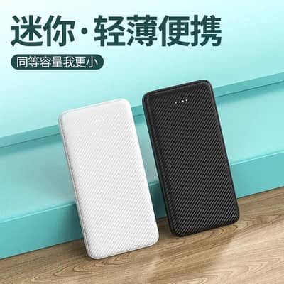 20,000 and 10,000 powerbanks with affordable price