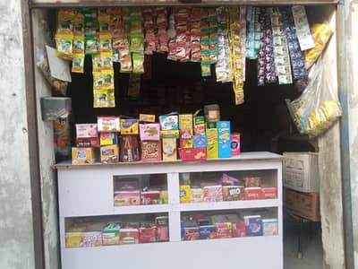 karyana store all samn for sale 03030446165