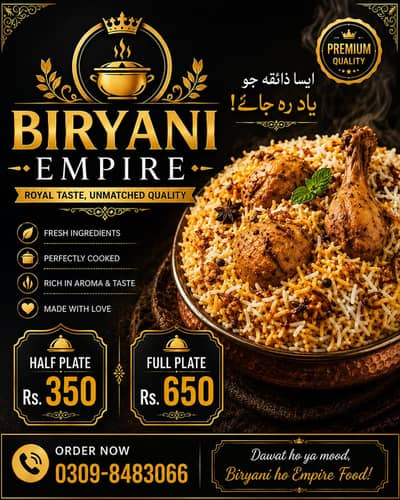 Empire Biyani