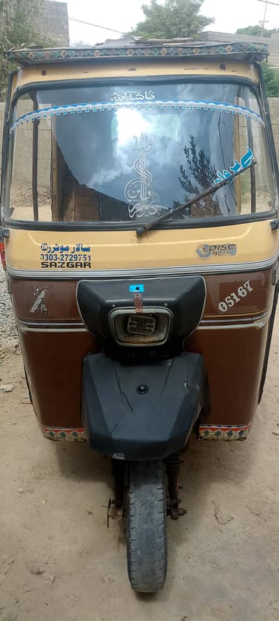 file complete cplc clear urgent for sale 03213349661