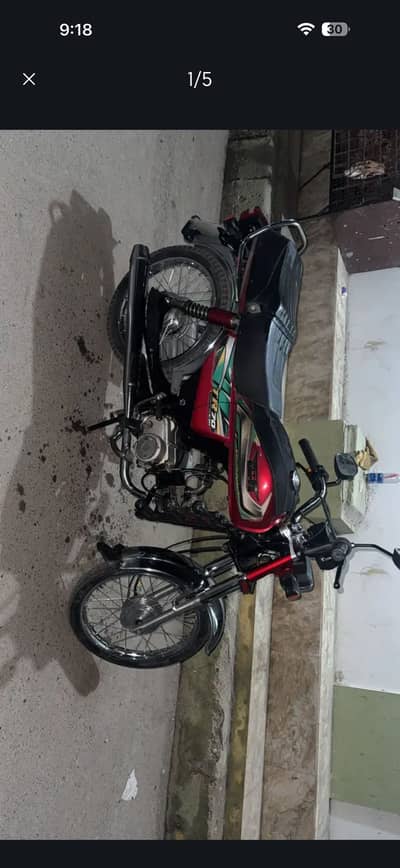 Treet 70cc