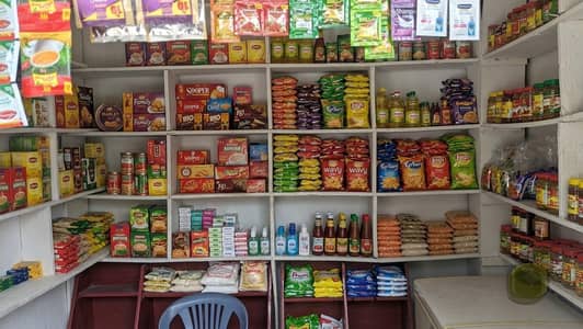 General Store