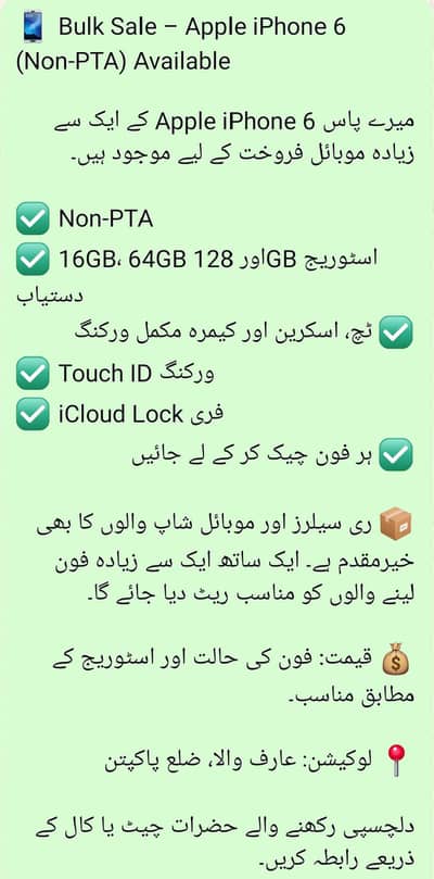 Apple iPhone 6