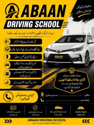 driving school learning new drivers