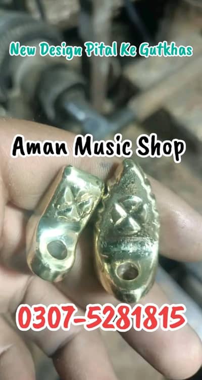 Professional Dholak Ke Pital Ke New Design Gutke Available 